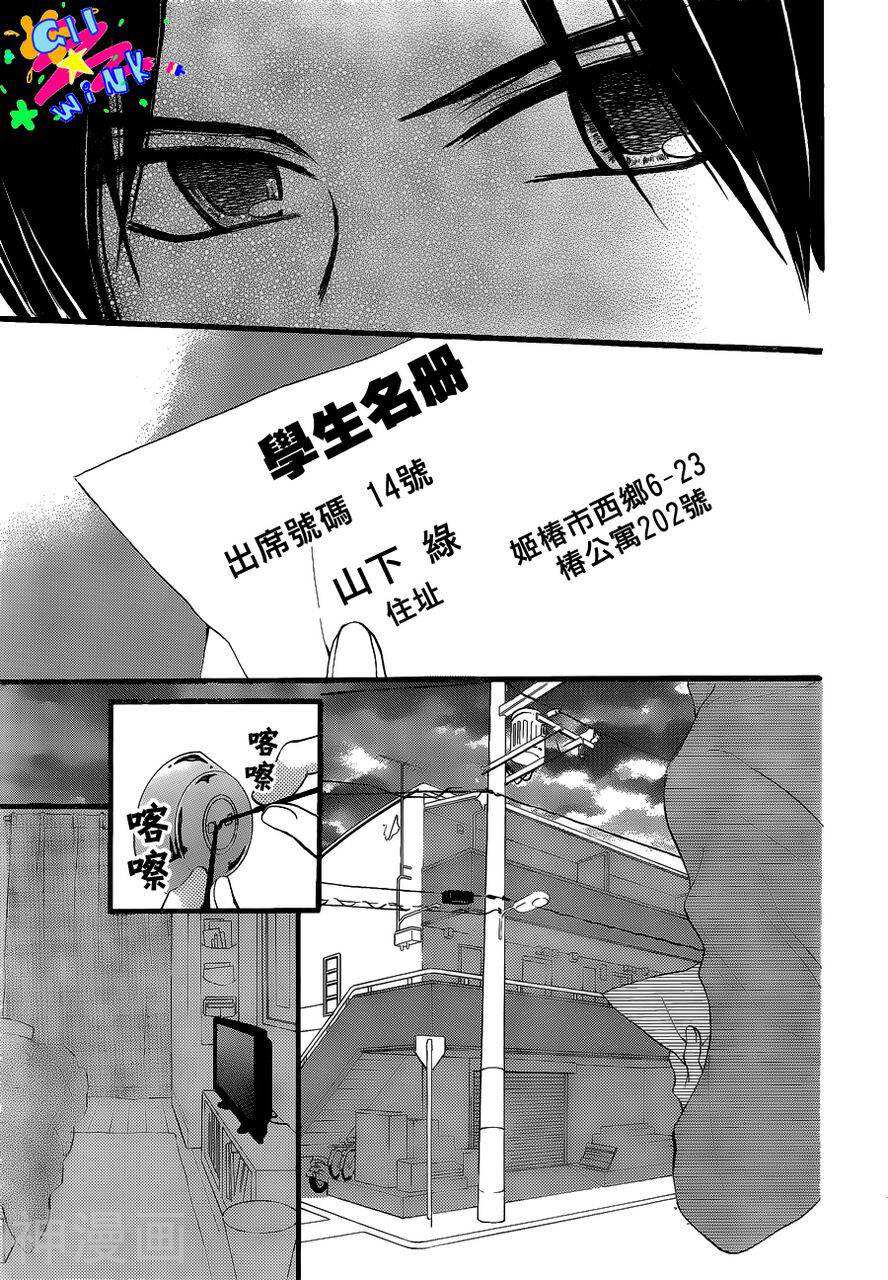 ARISA亚里纱韩漫全集-第39话无删减无遮挡章节图片 