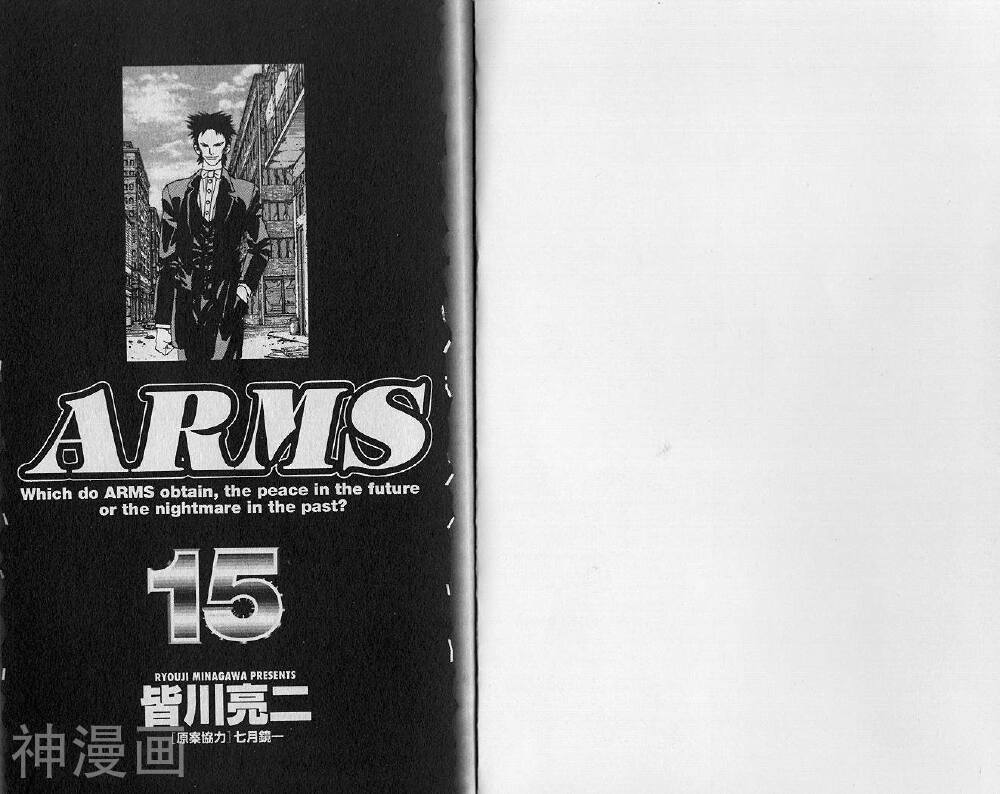 ARMS神臂-第15卷全彩韩漫标签