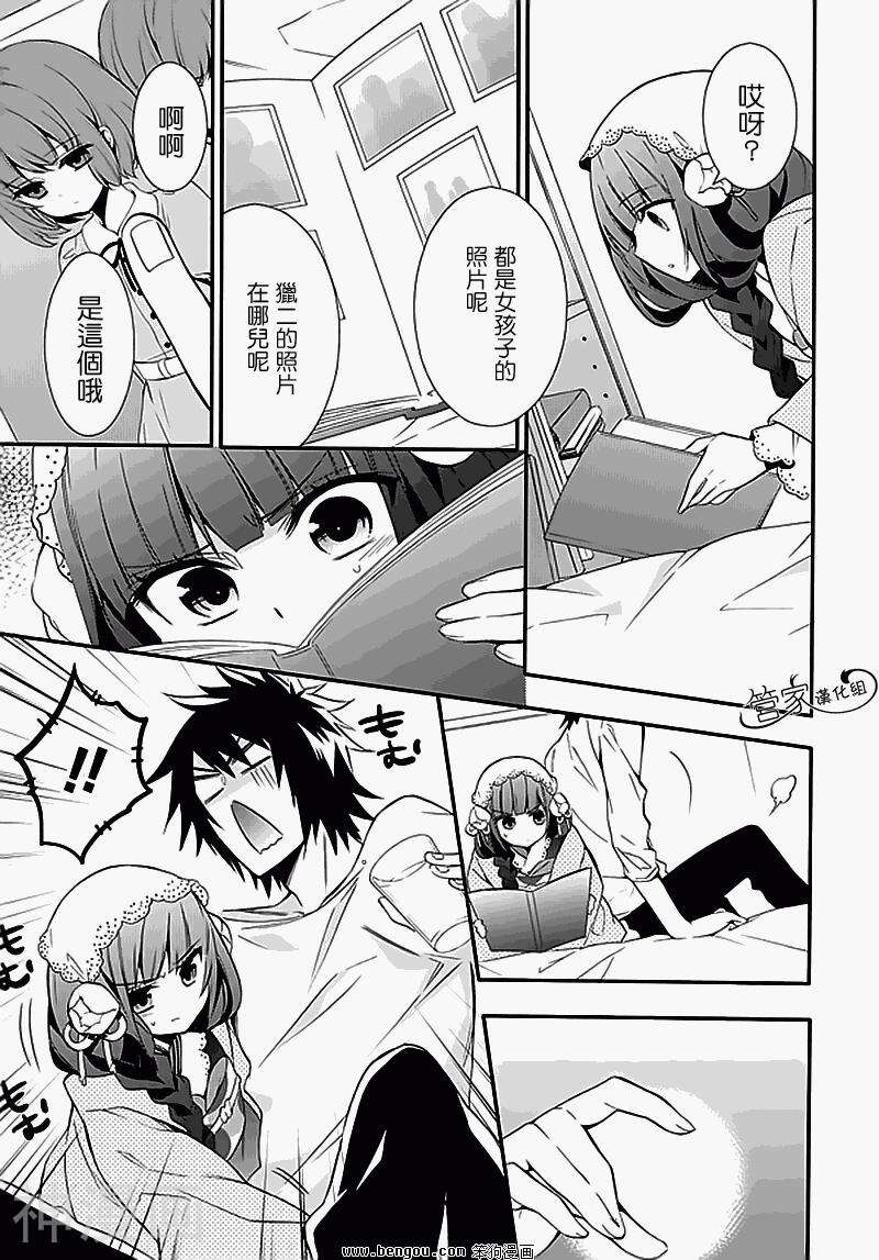 Anorexia韩漫全集-第05话2无删减无遮挡章节图片 