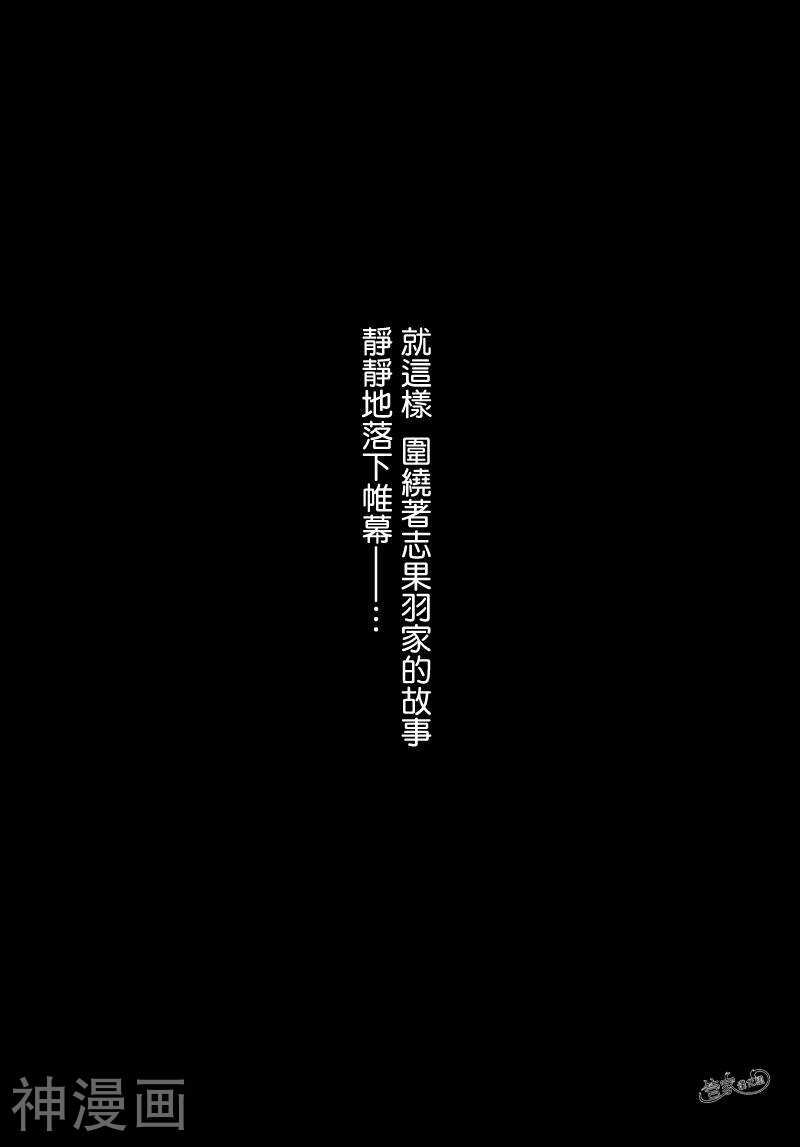 Anorexia韩漫全集-第09话无删减无遮挡章节图片 