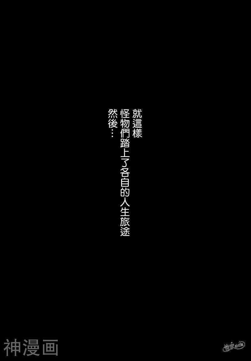 Anorexia韩漫全集-第09话无删减无遮挡章节图片 