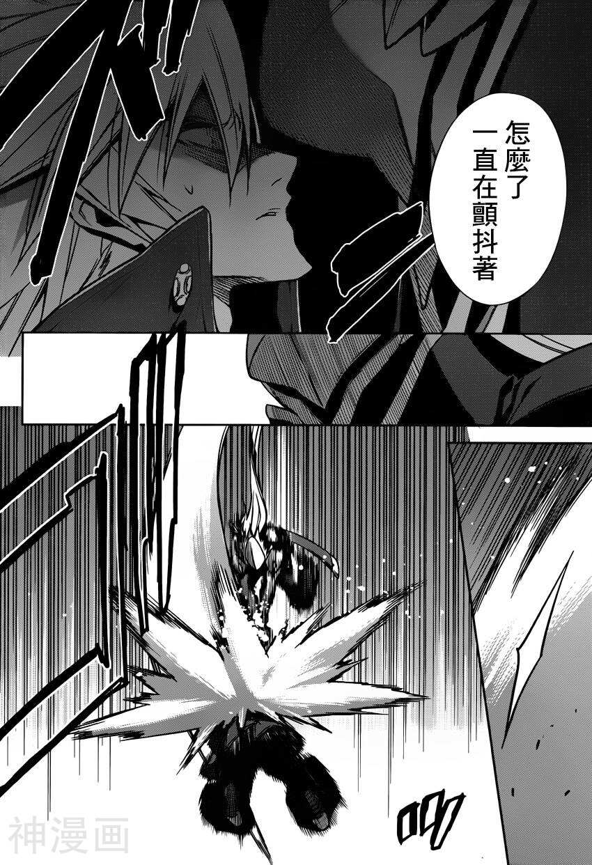 BLAZBLUE韩漫全集-第06话无删减无遮挡章节图片 