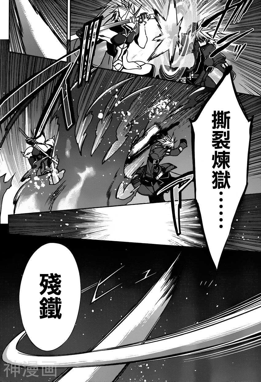 BLAZBLUE韩漫全集-第06话无删减无遮挡章节图片 
