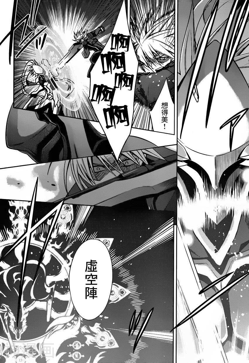 BLAZBLUE韩漫全集-第06话无删减无遮挡章节图片 