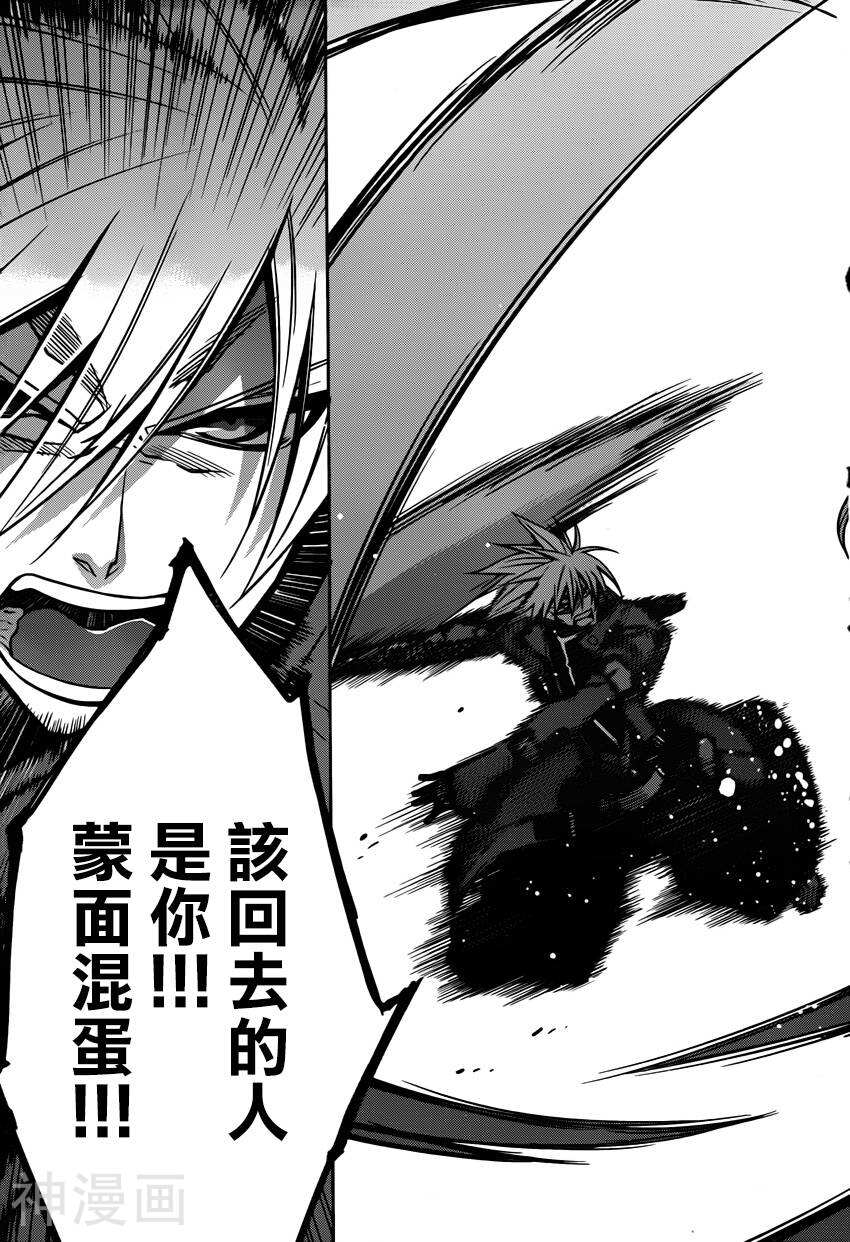 BLAZBLUE韩漫全集-第06话无删减无遮挡章节图片 
