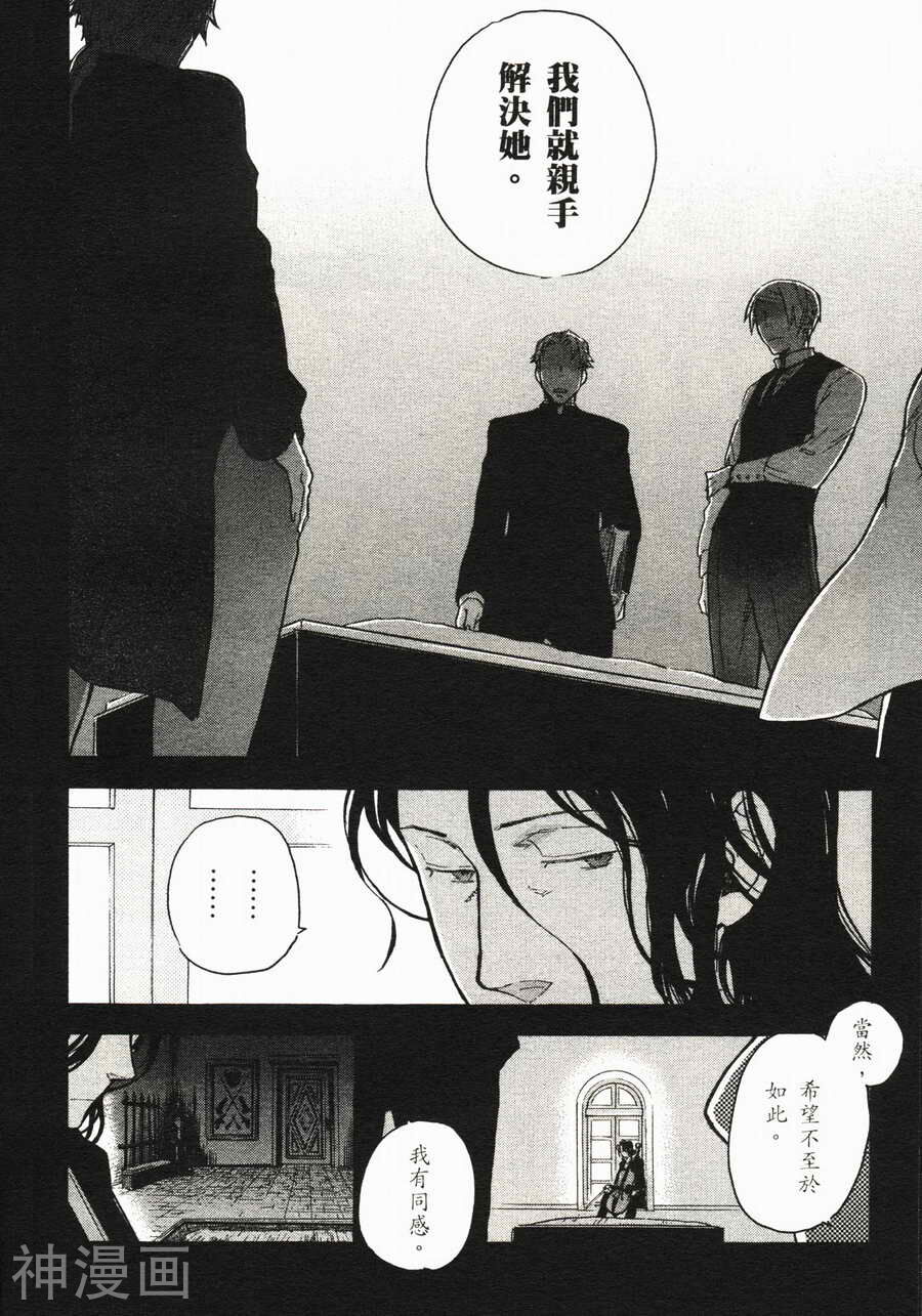 BLOOD 血战A韩漫全集-第02卷无删减无遮挡章节图片 