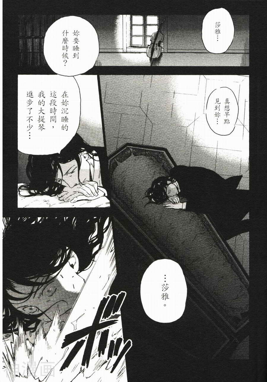 BLOOD 血战A韩漫全集-第02卷无删减无遮挡章节图片 