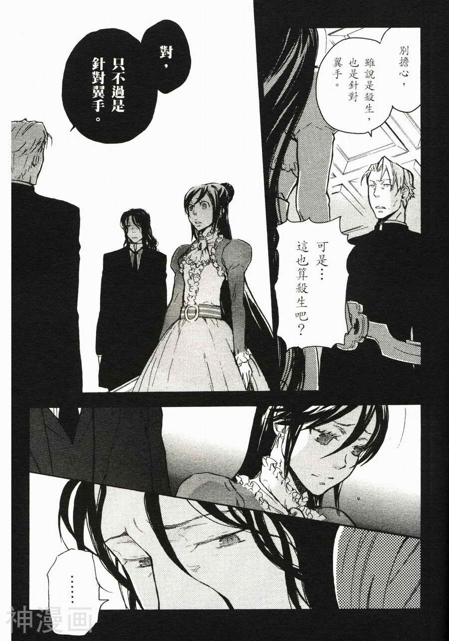 BLOOD 血战A韩漫全集-第02卷无删减无遮挡章节图片 
