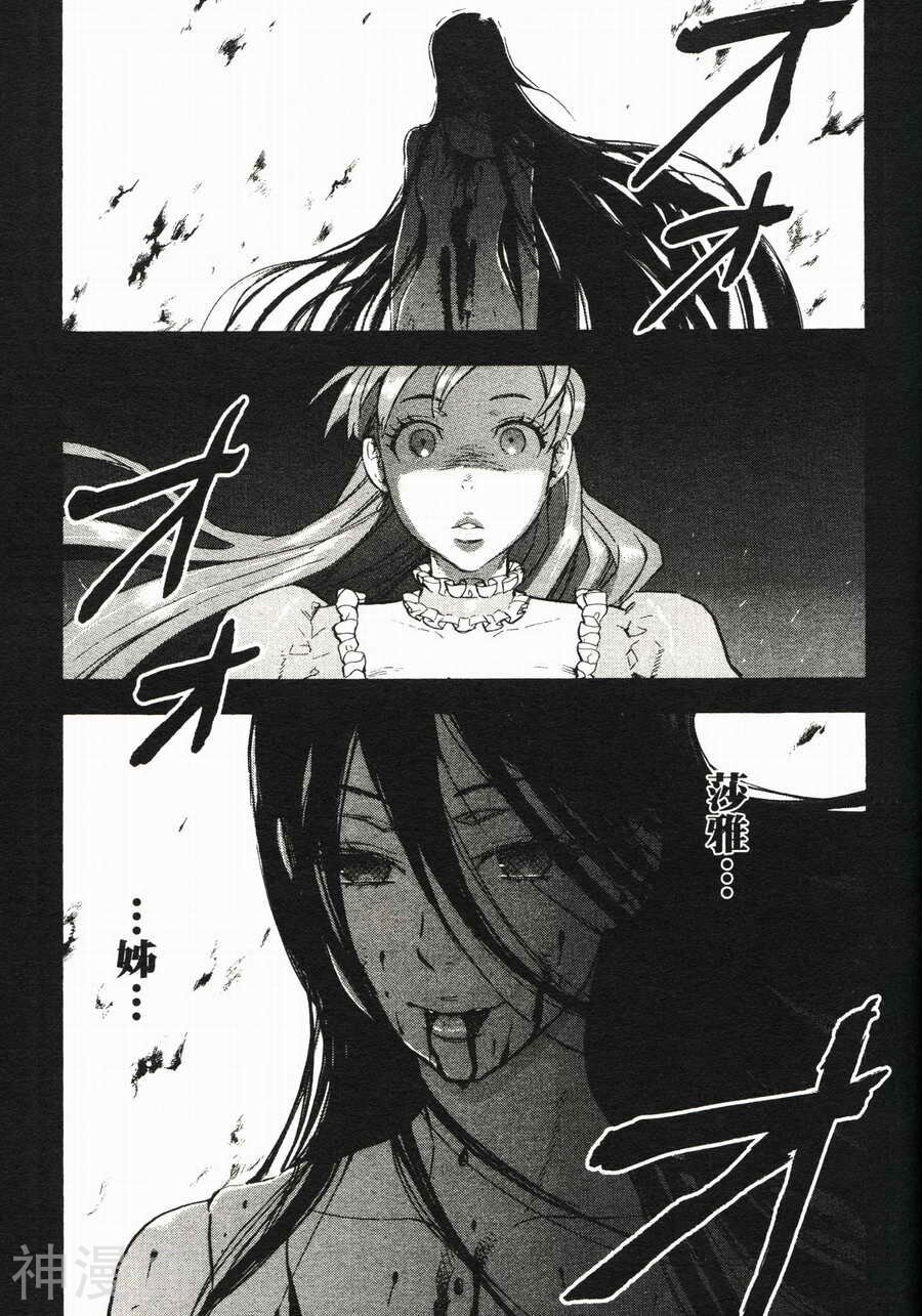 BLOOD 血战A韩漫全集-第02卷无删减无遮挡章节图片 