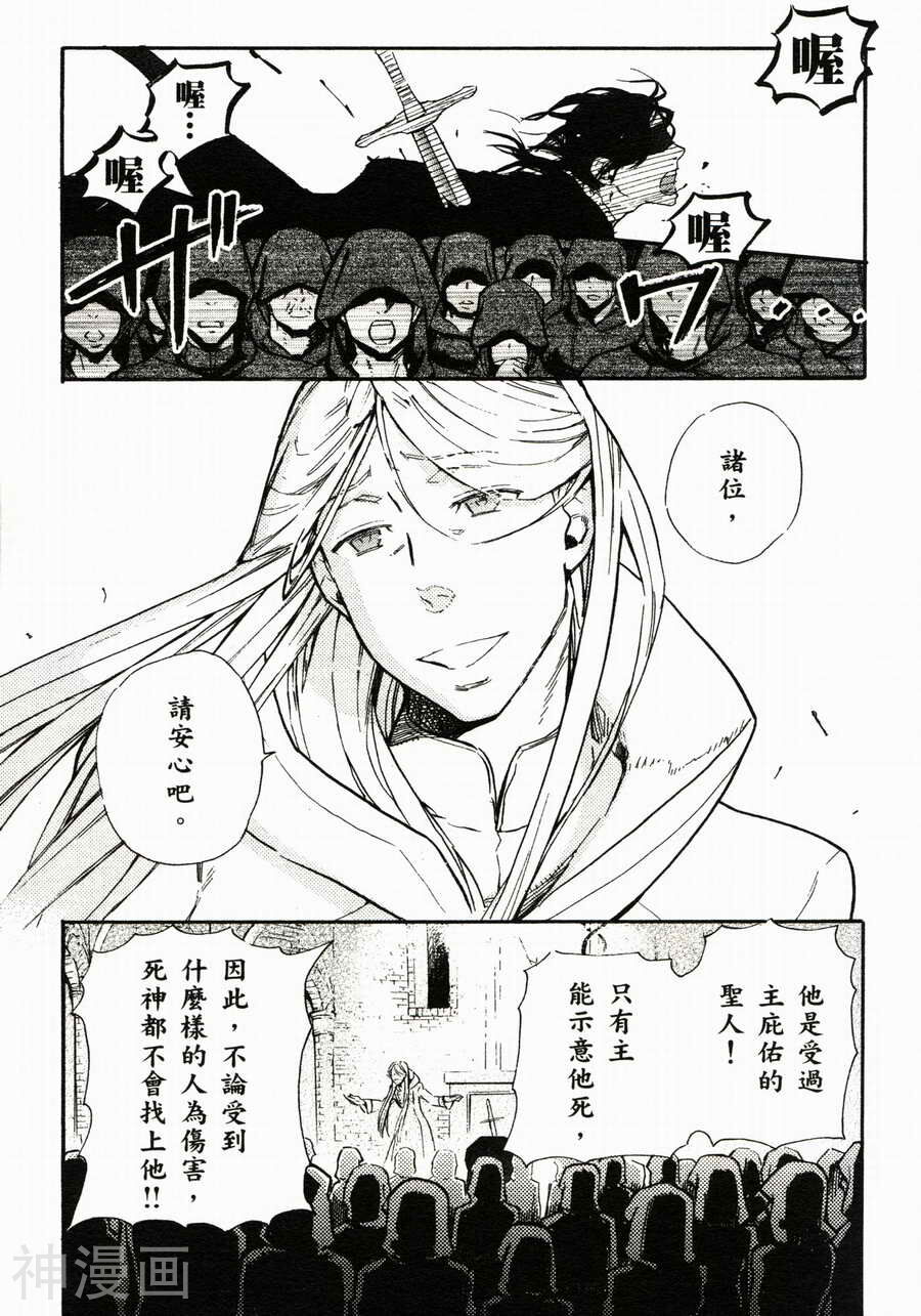 BLOOD 血战A韩漫全集-第02卷无删减无遮挡章节图片 