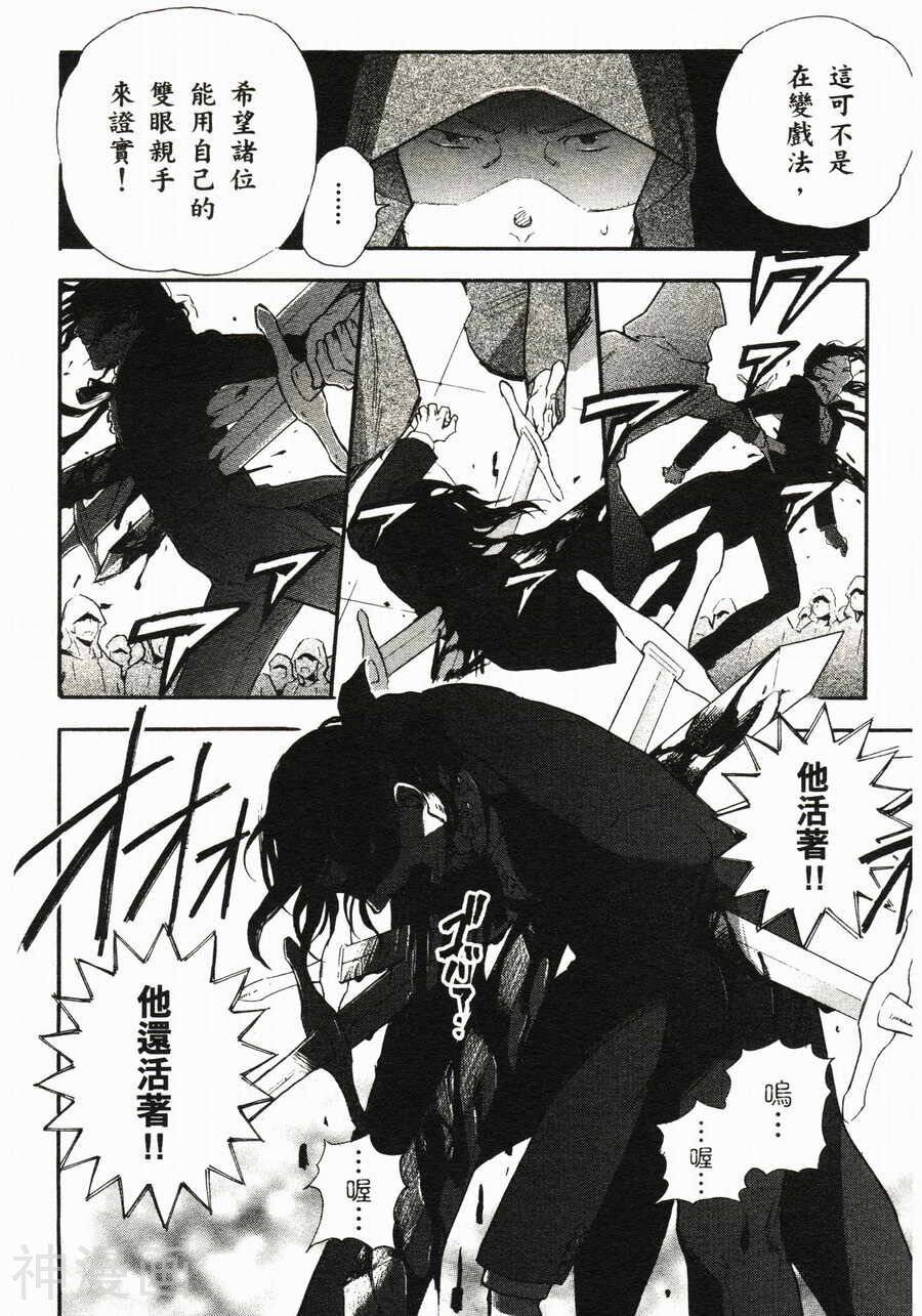 BLOOD 血战A韩漫全集-第02卷无删减无遮挡章节图片 