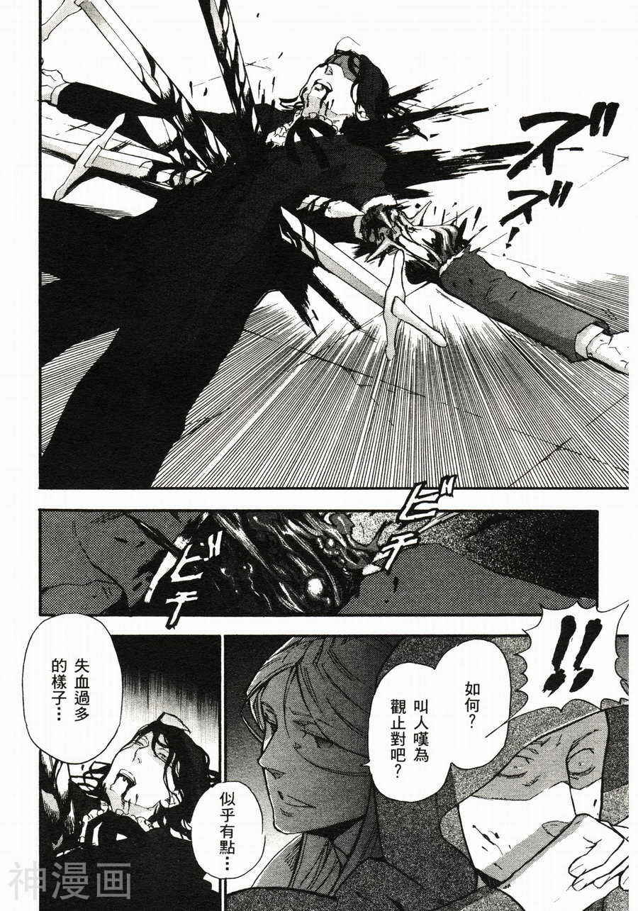 BLOOD 血战A韩漫全集-第02卷无删减无遮挡章节图片 