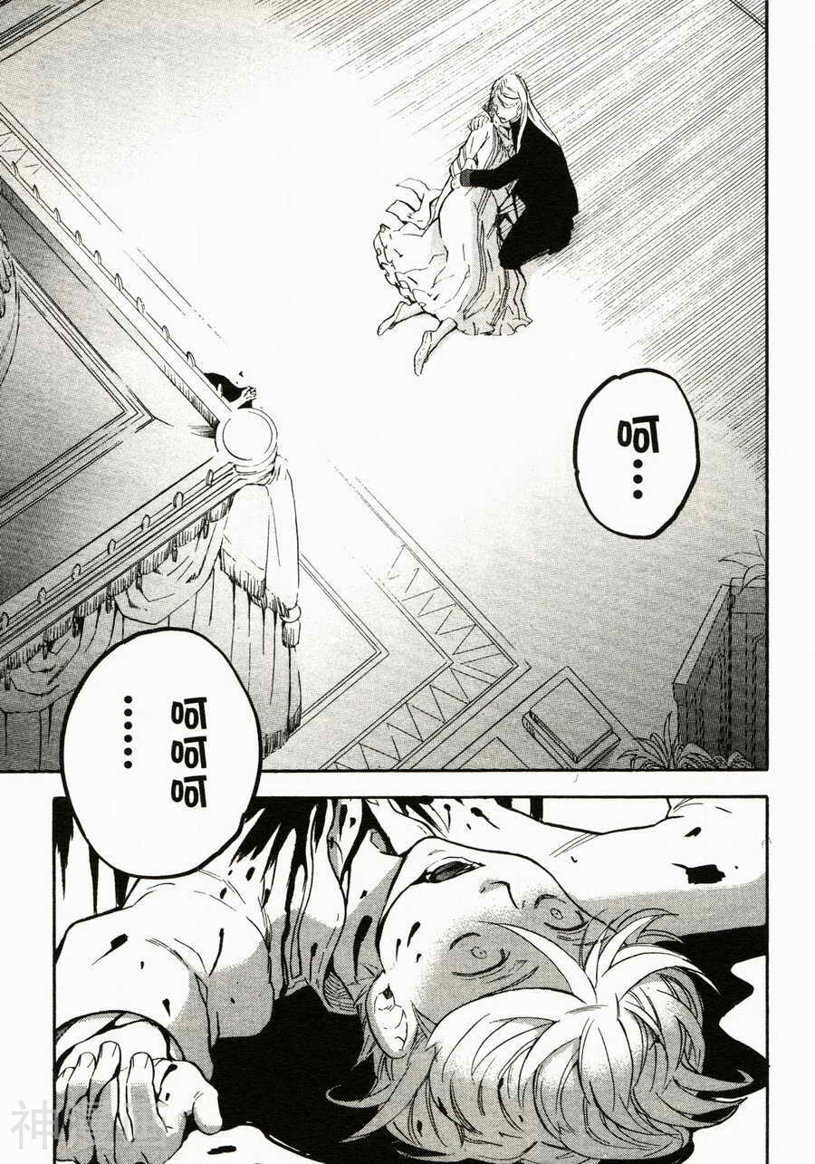 BLOOD 血战A韩漫全集-第02卷无删减无遮挡章节图片 