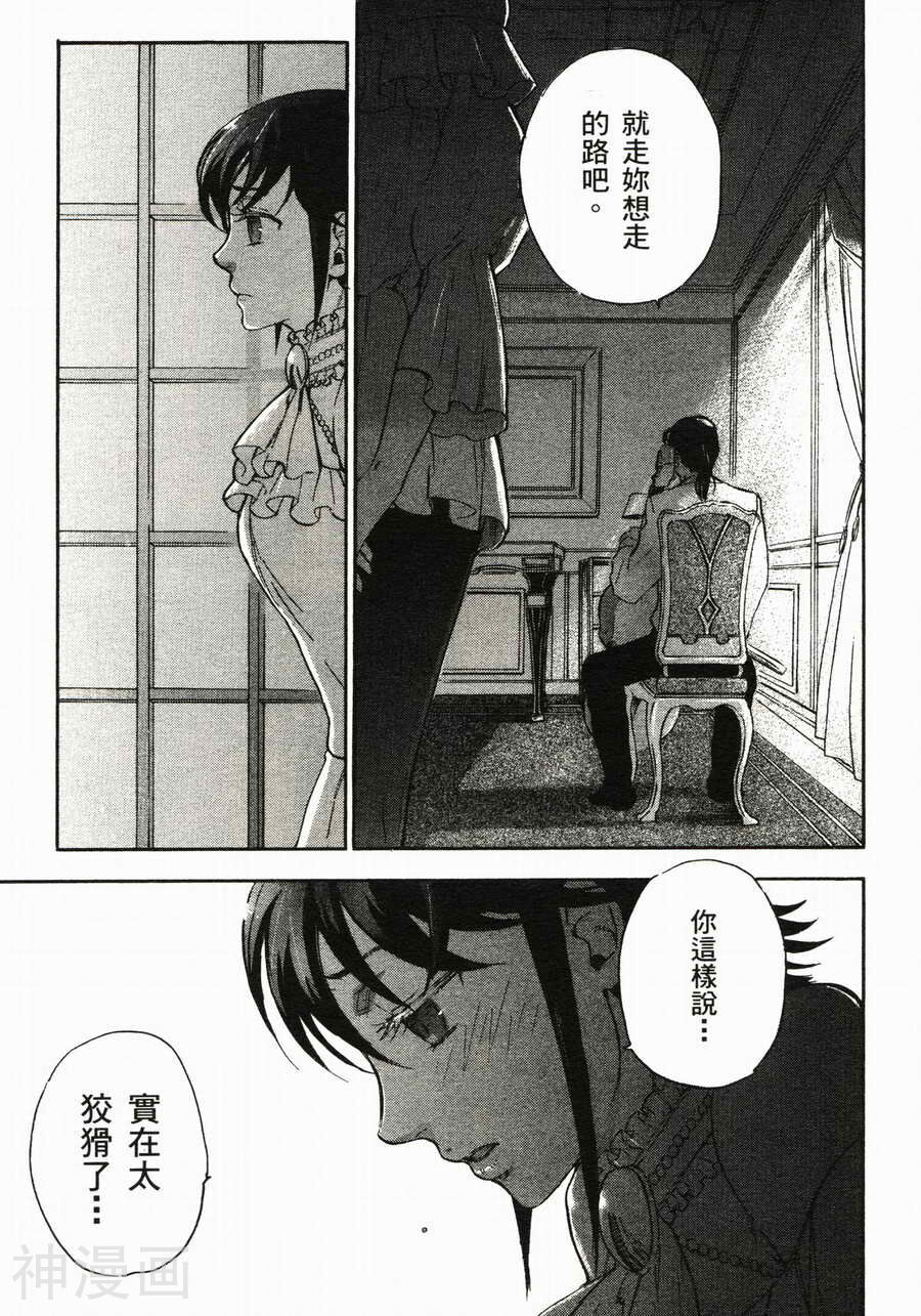 BLOOD 血战A韩漫全集-第02卷无删减无遮挡章节图片 