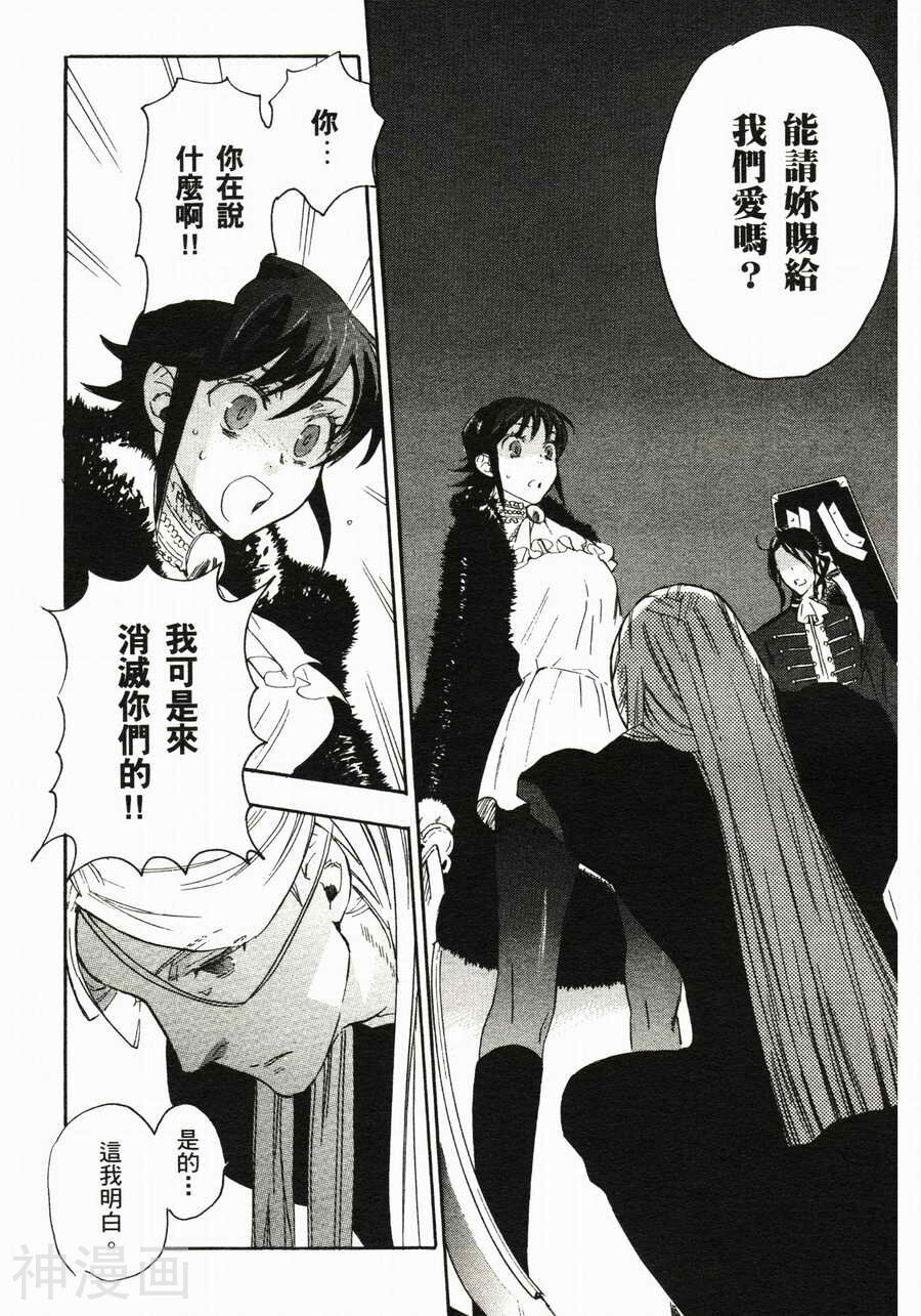 BLOOD 血战A韩漫全集-第02卷无删减无遮挡章节图片 