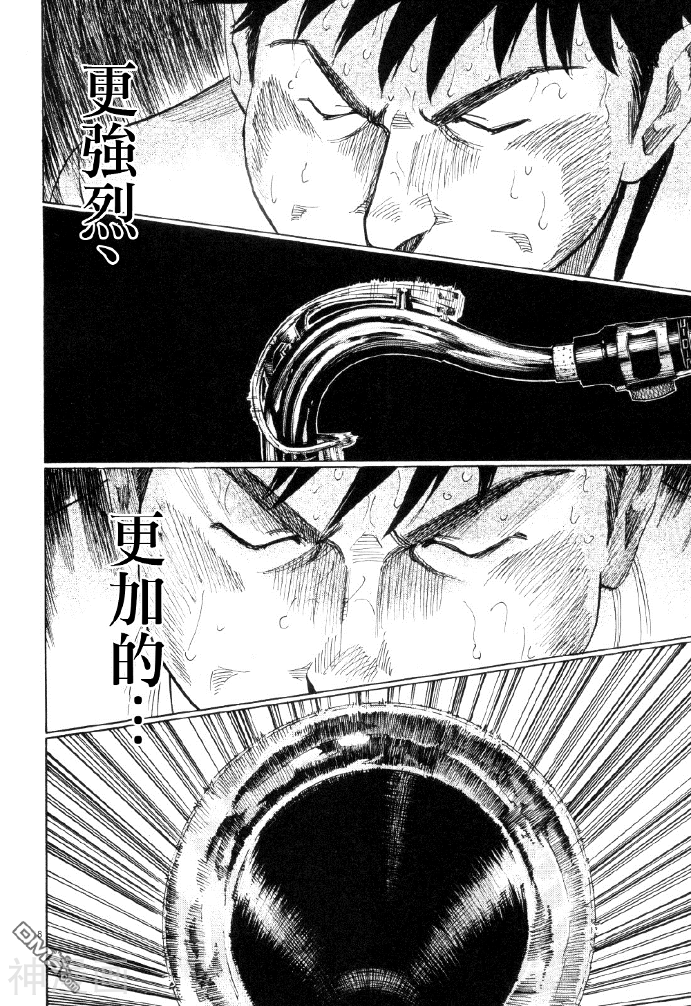 BLUE GIANT韩漫全集-第7话无删减无遮挡章节图片 