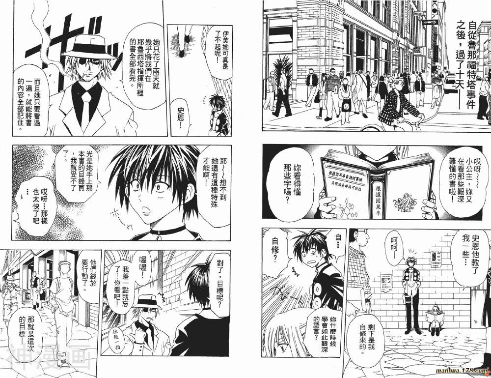 BlackCat黑猫韩漫全集-第3卷无删减无遮挡章节图片 