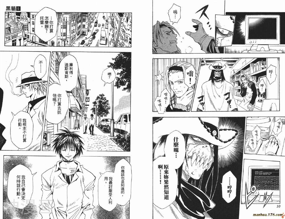 BlackCat黑猫韩漫全集-第6卷无删减无遮挡章节图片 