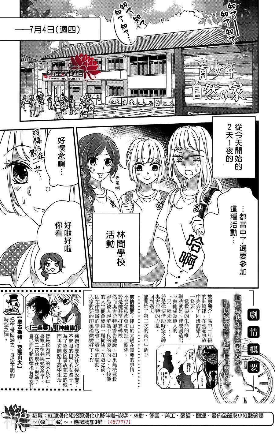 不能和一条要有任何关系韩漫全集-第04话无删减无遮挡章节图片 