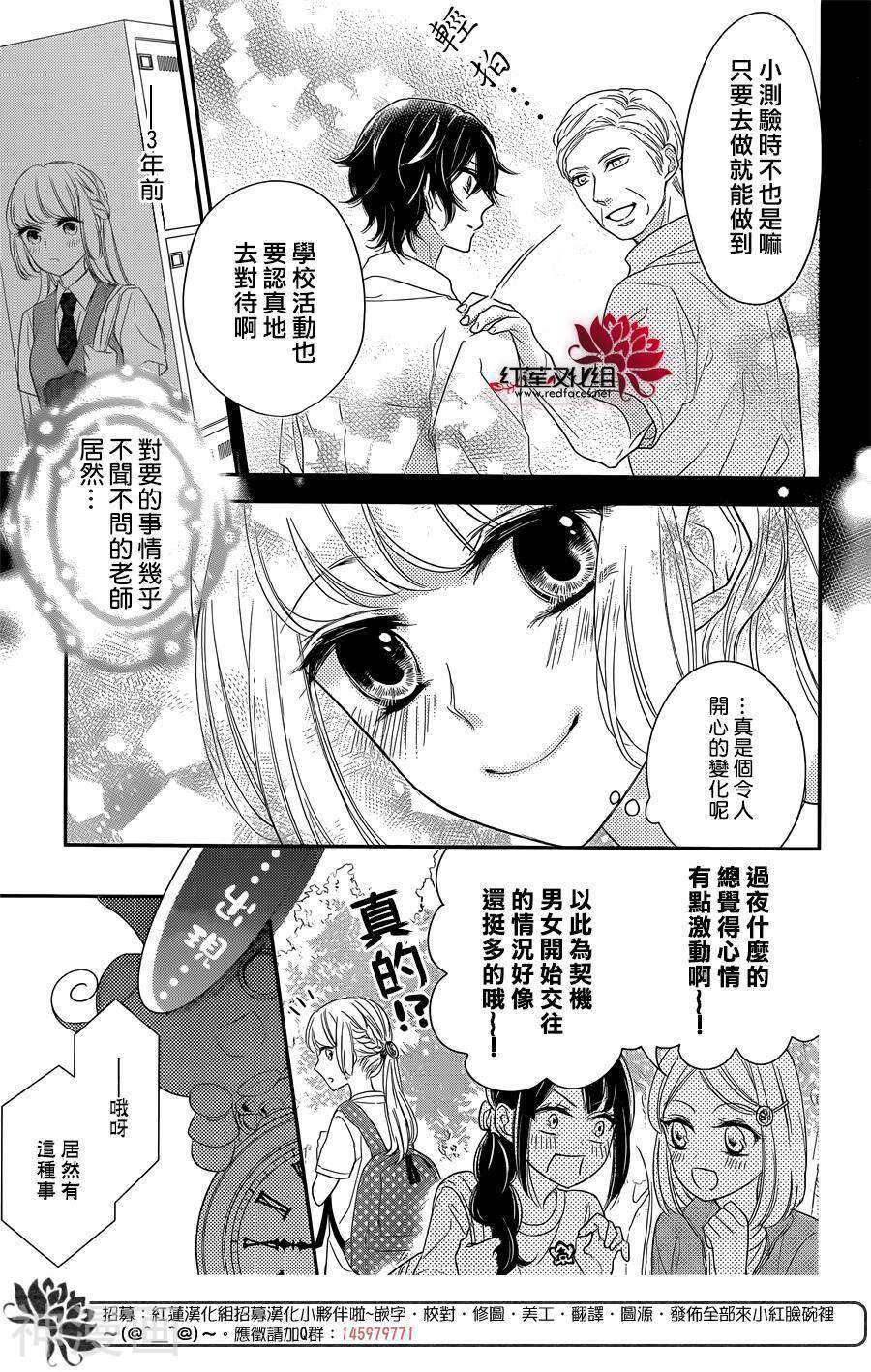 不能和一条要有任何关系韩漫全集-第04话无删减无遮挡章节图片 