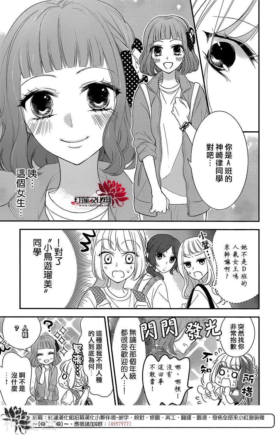 不能和一条要有任何关系韩漫全集-第04话无删减无遮挡章节图片 
