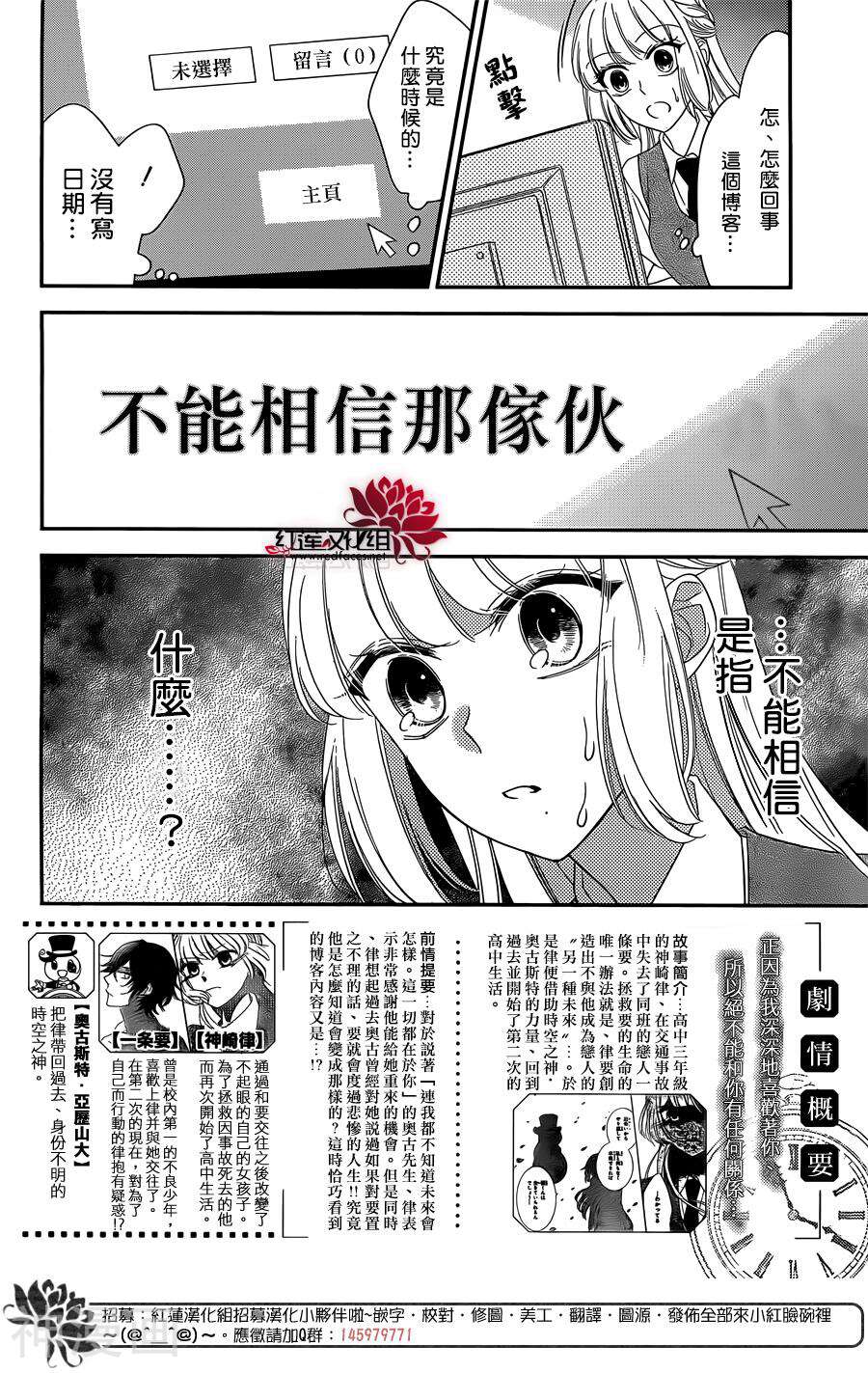 不能和一条要有任何关系韩漫全集-第07话无删减无遮挡章节图片 