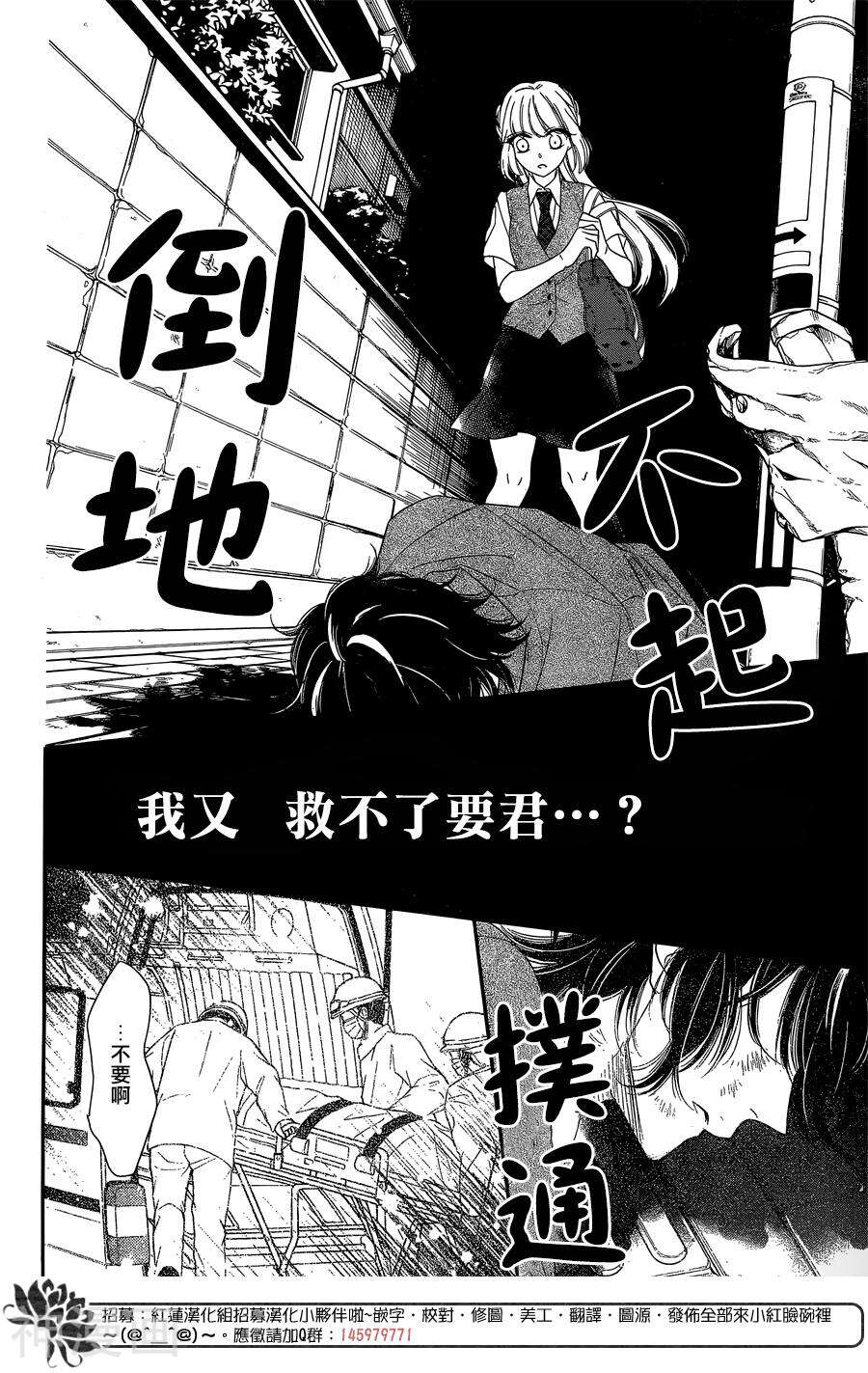 不能和一条要有任何关系韩漫全集-第07话无删减无遮挡章节图片 