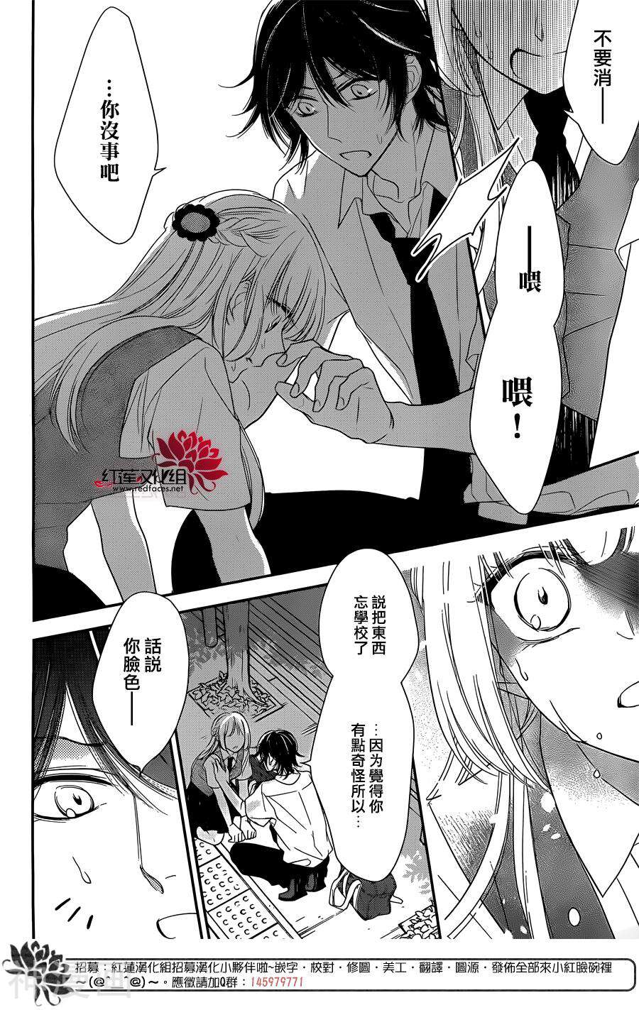 不能和一条要有任何关系韩漫全集-第07话无删减无遮挡章节图片 
