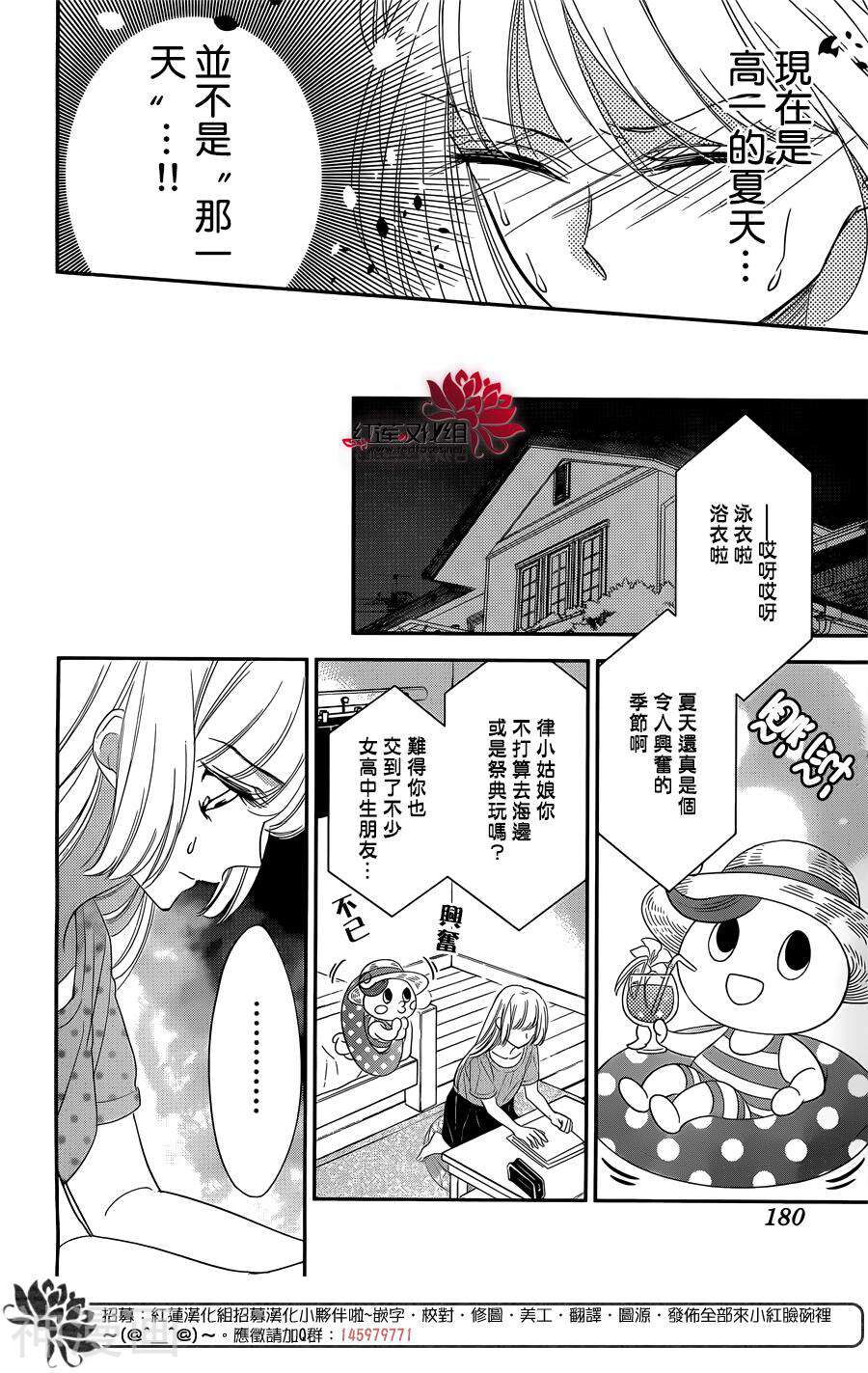 不能和一条要有任何关系韩漫全集-第07话无删减无遮挡章节图片 