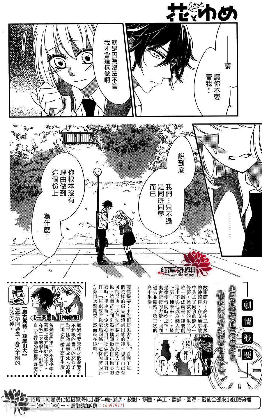 不能和一条要有任何关系韩漫全集-第08话无删减无遮挡章节图片 
