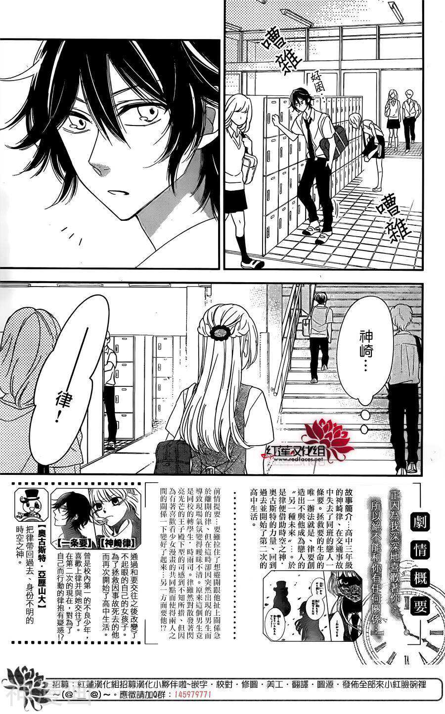 不能和一条要有任何关系韩漫全集-9话无删减无遮挡章节图片 