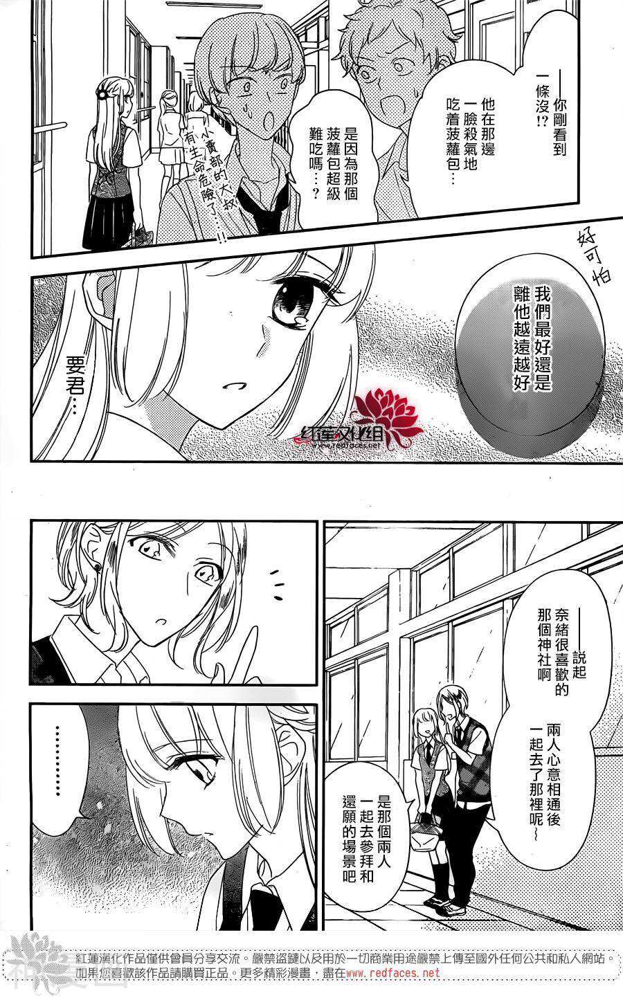 不能和一条要有任何关系韩漫全集-9话无删减无遮挡章节图片 