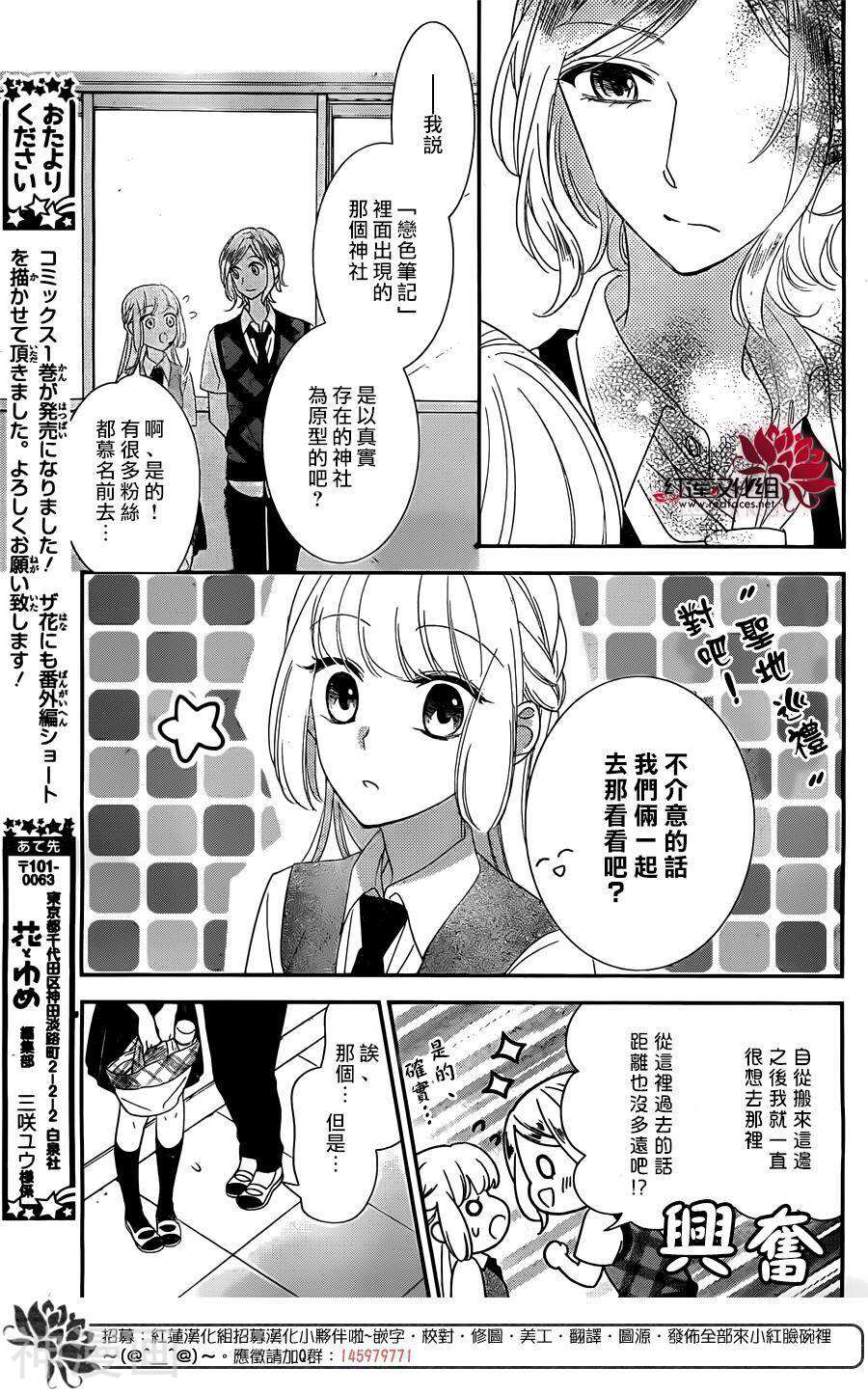 不能和一条要有任何关系韩漫全集-9话无删减无遮挡章节图片 