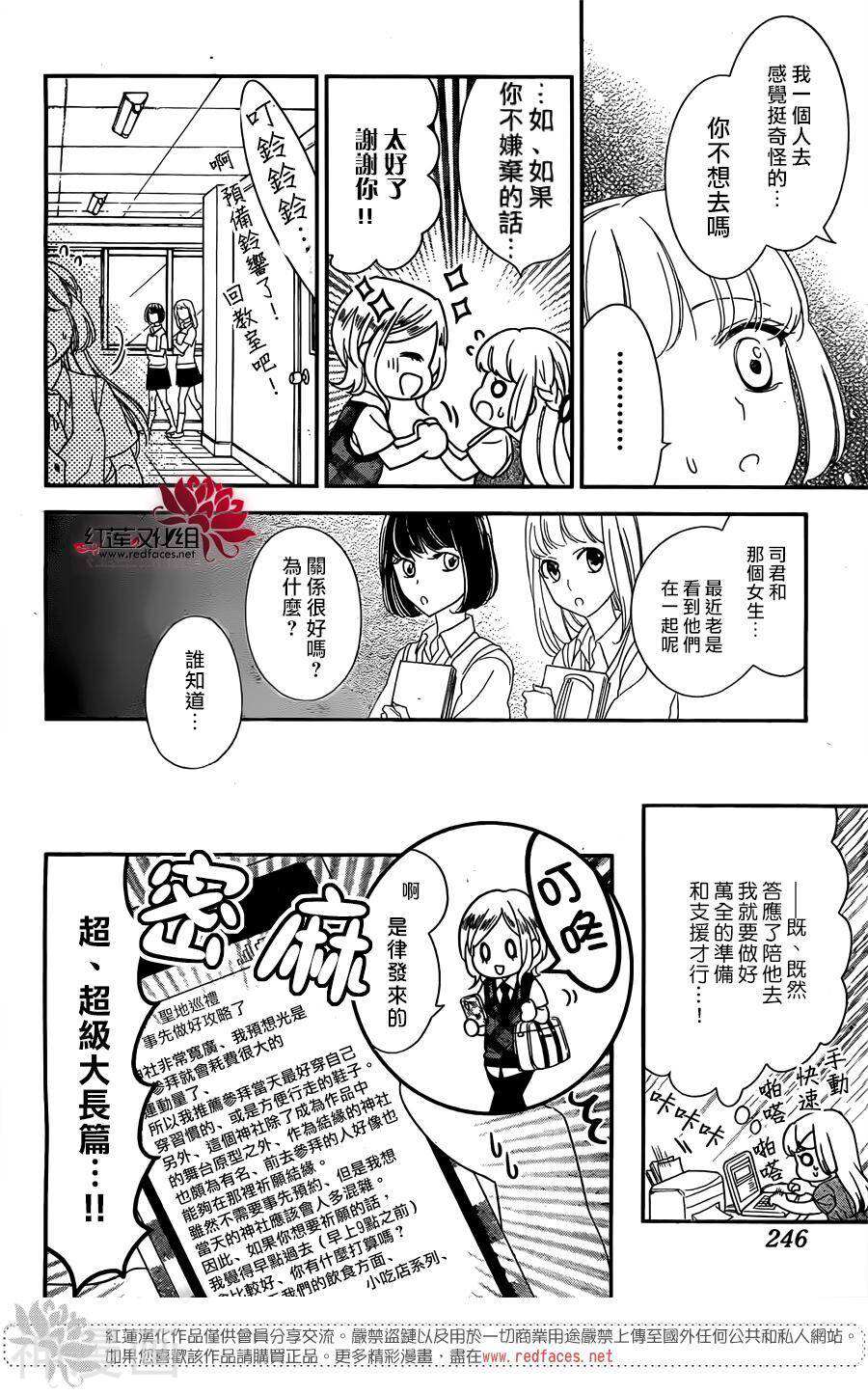 不能和一条要有任何关系韩漫全集-9话无删减无遮挡章节图片 