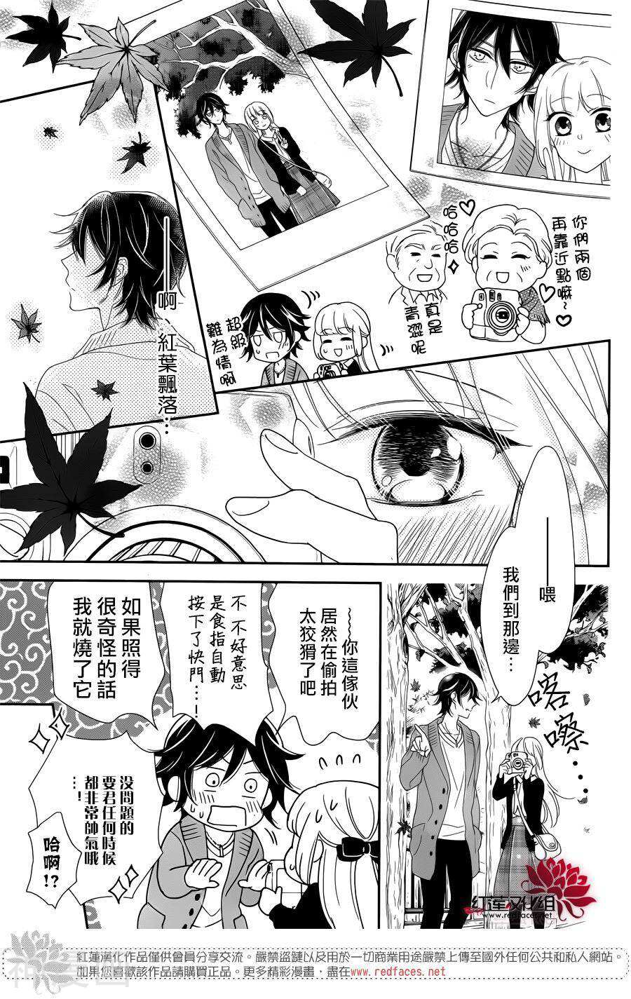 不能和一条要有任何关系韩漫全集-番外无删减无遮挡章节图片 