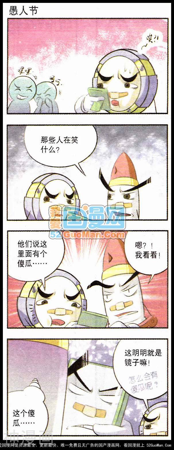 兵工厂大作战韩漫全集-第178期无删减无遮挡章节图片 