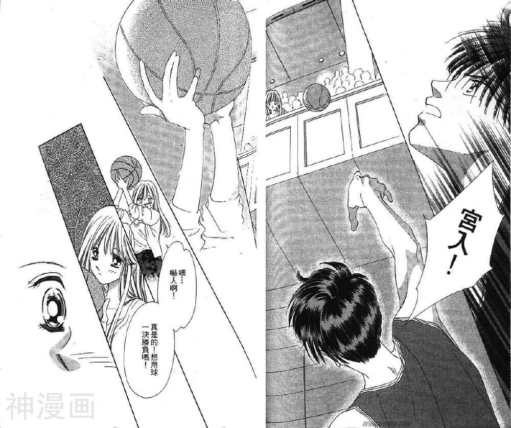 北川美幸最爱精选集韩漫全集-1册无删减无遮挡章节图片 