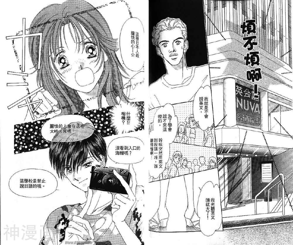 北川美幸最爱精选集韩漫全集-1册无删减无遮挡章节图片 