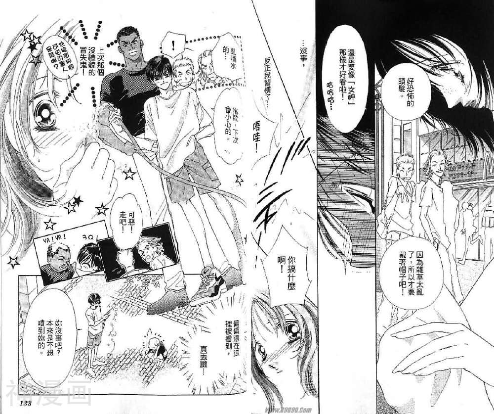 北川美幸最爱精选集韩漫全集-1册无删减无遮挡章节图片 