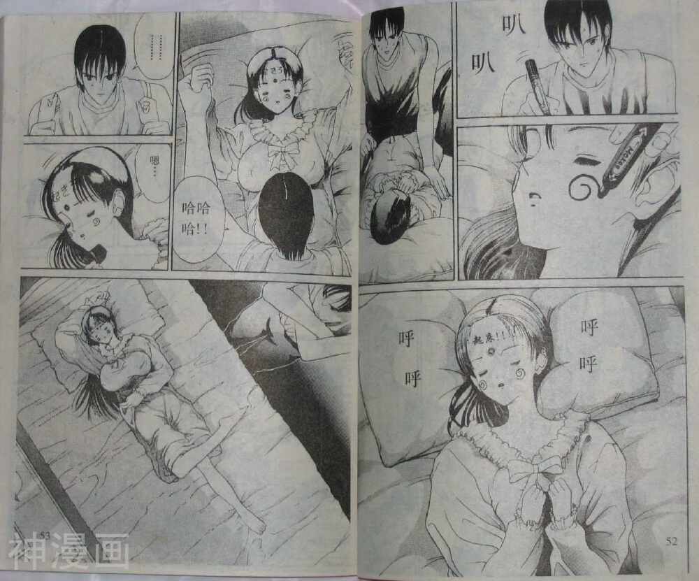 变HEN-第8卷全彩韩漫标签