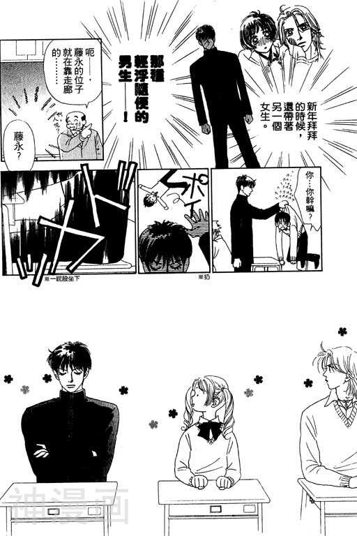 变身小辣妹韩漫全集-第02卷无删减无遮挡章节图片 