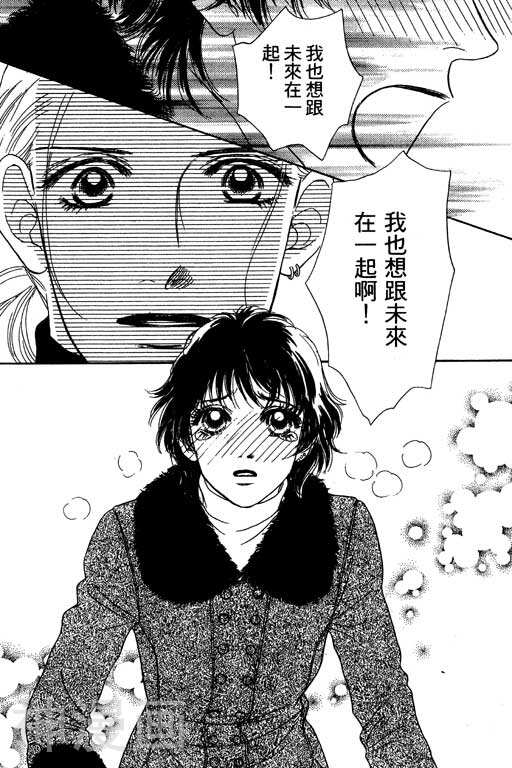变身小辣妹韩漫全集-第05卷无删减无遮挡章节图片 