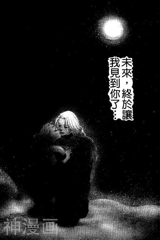 变身小辣妹韩漫全集-第05卷无删减无遮挡章节图片 