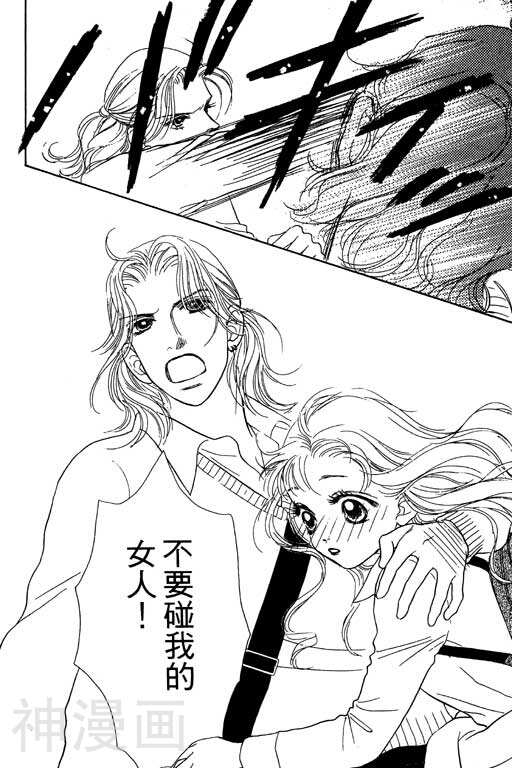 变身小辣妹韩漫全集-第05卷无删减无遮挡章节图片 
