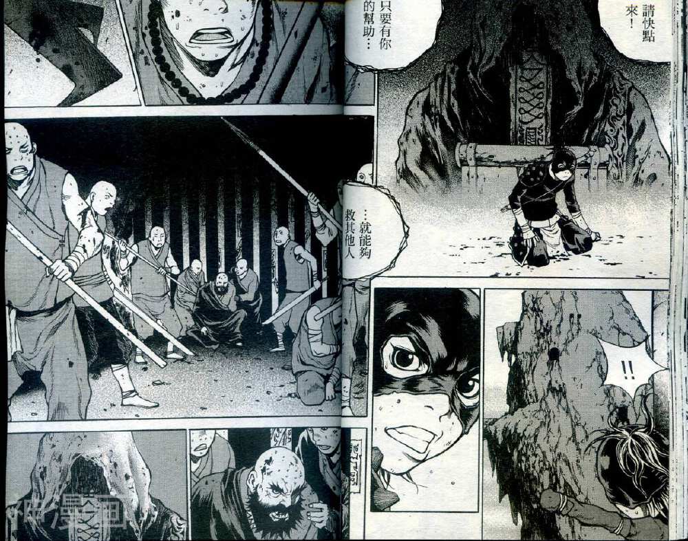 暴走信差般若韩漫全集-第3卷无删减无遮挡章节图片 