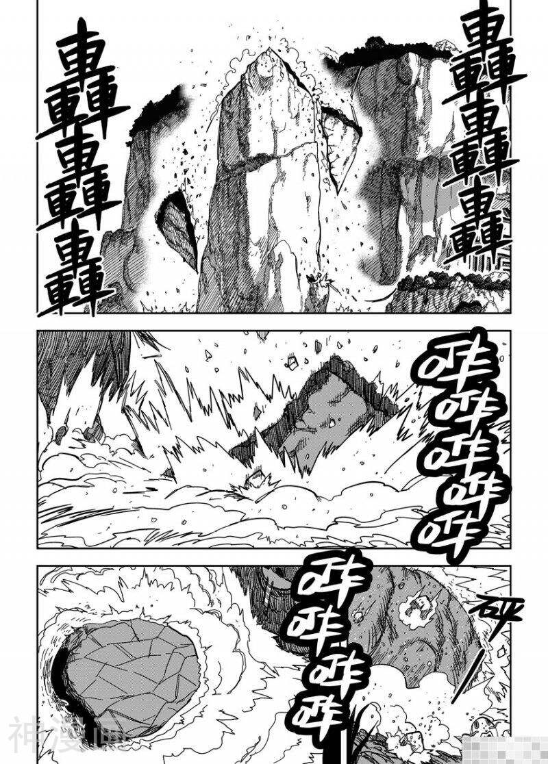 暴走武林学园韩漫全集-第25话无删减无遮挡章节图片 
