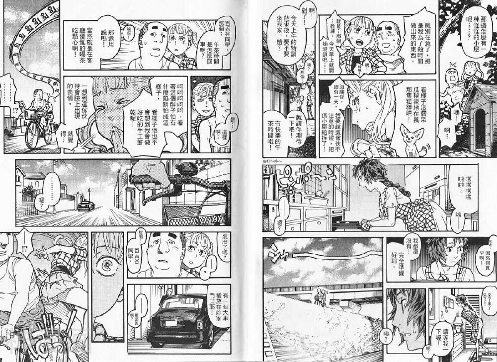 百舌谷同学情不自禁韩漫全集-第03卷无删减无遮挡章节图片 