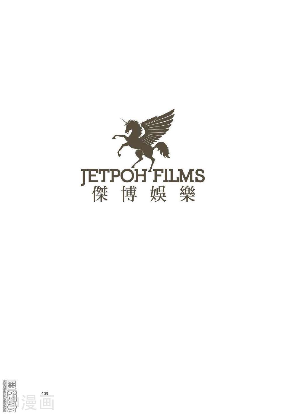 绑架总统韩漫全集-折翼風花殺人事件无删减无遮挡章节图片 