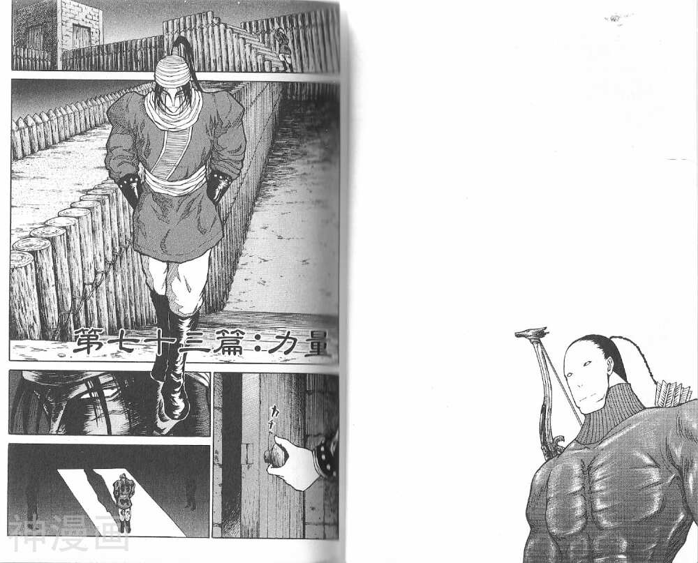 膑孙子异传韩漫全集-第71-78话无删减无遮挡章节图片 