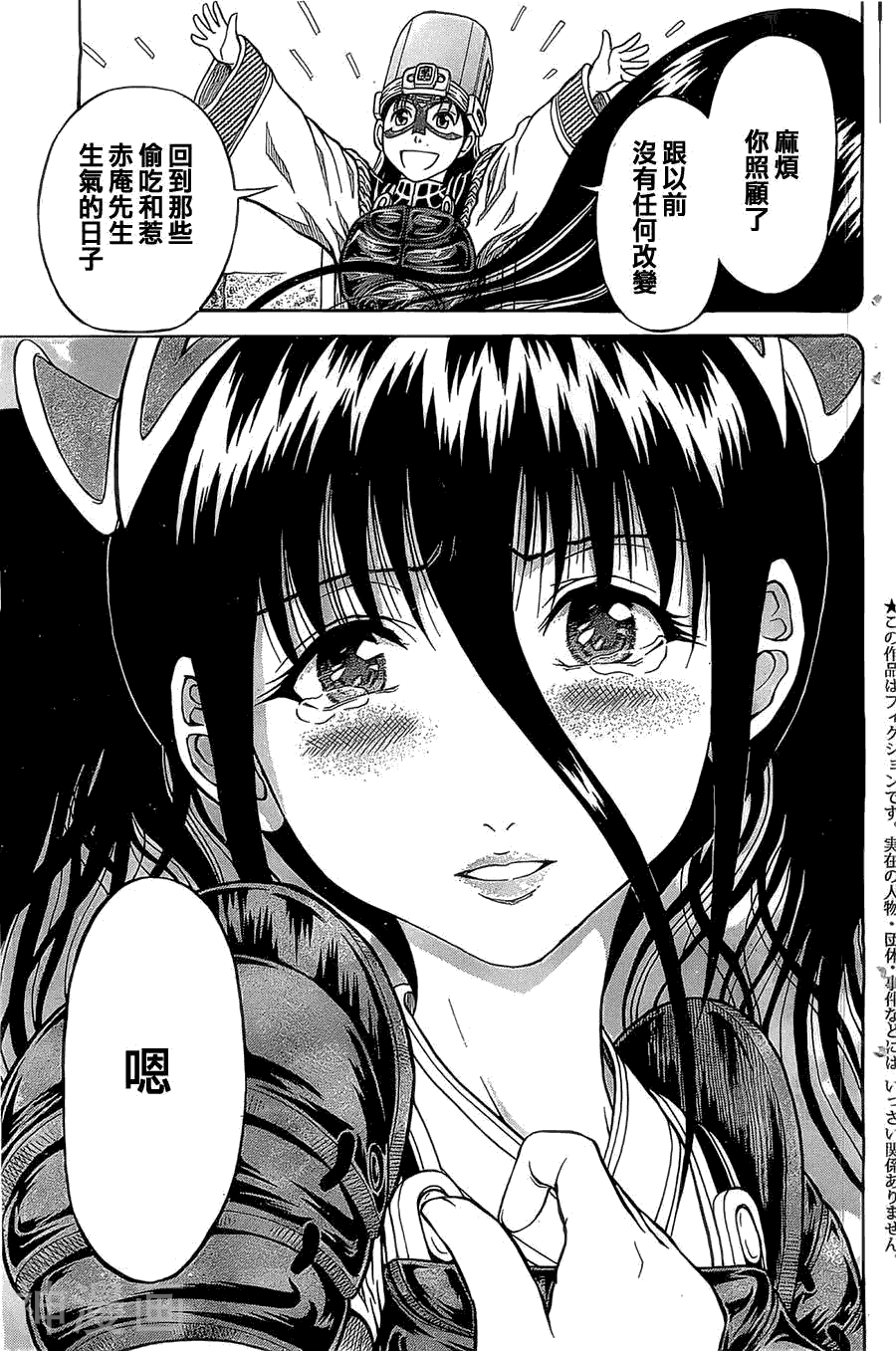膑孙子异传韩漫全集-第95-99话无删减无遮挡章节图片 